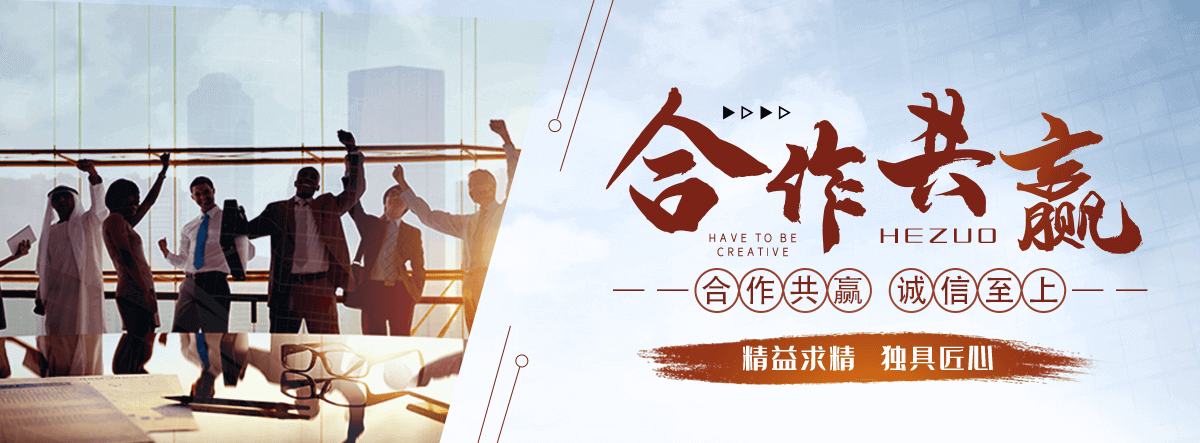 交城