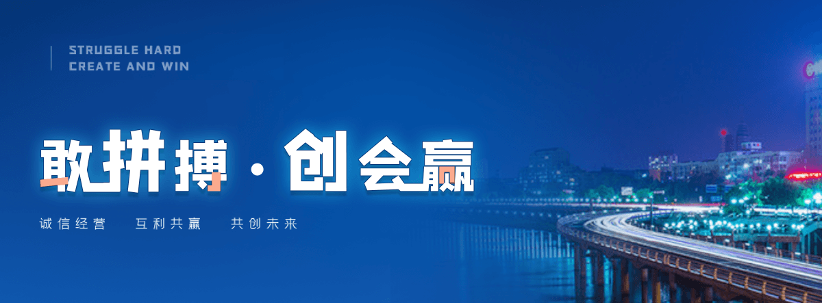 交城